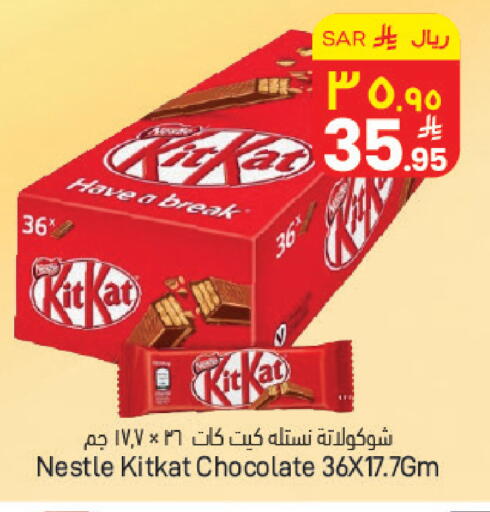 available at ستي فلاور in مملكة العربية السعودية, السعودية, سعودية - الرياض