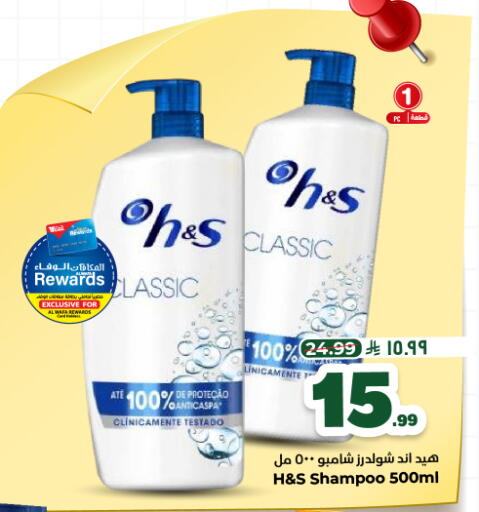 available at هايبر الوفاء in مملكة العربية السعودية, السعودية, سعودية - الأحساء‎