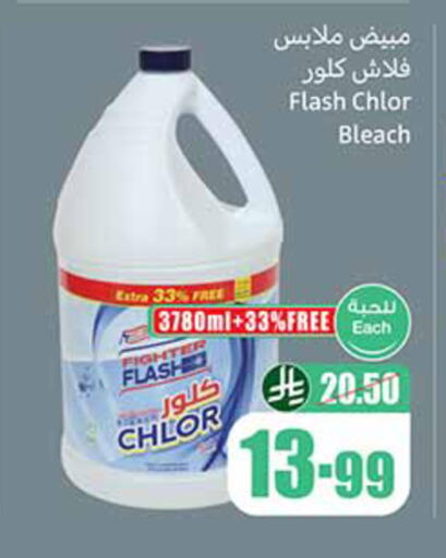 available at Othaim Markets in KSA, Saudi Arabia, Saudi - Al Khobar