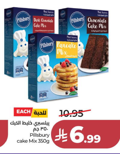 available at LULU Hypermarket in KSA, Saudi Arabia, Saudi - Al Khobar