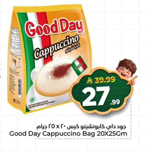 available at هايبر الوفاء in مملكة العربية السعودية, السعودية, سعودية - جدة