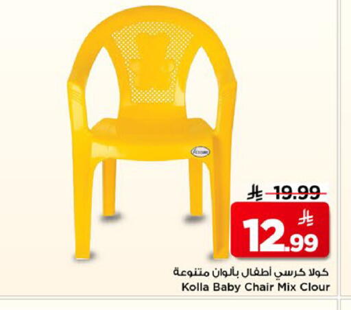 available at مارك & سيف in مملكة العربية السعودية, السعودية, سعودية - الخبر‎