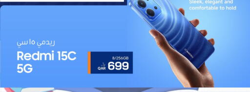 available at آر بـــي تـــك in قطر - الشحانية