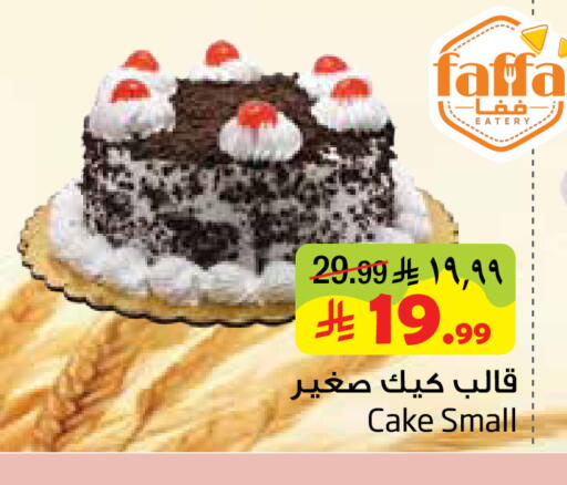 available at ليان هايبر in مملكة العربية السعودية, السعودية, سعودية - المنطقة الشرقية