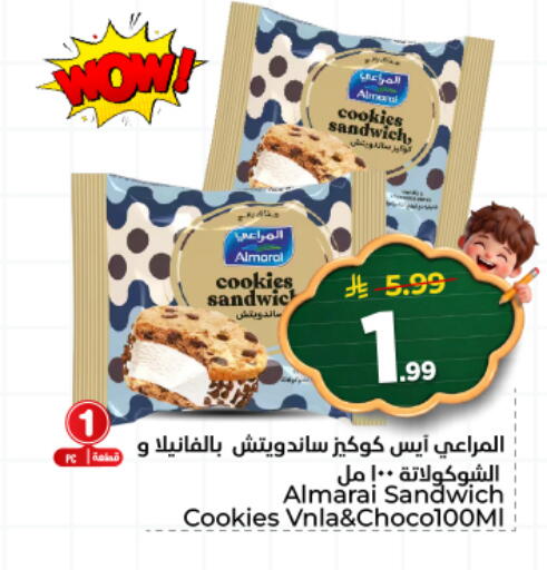available at هايبر الوفاء in مملكة العربية السعودية, السعودية, سعودية - المنطقة الشرقية