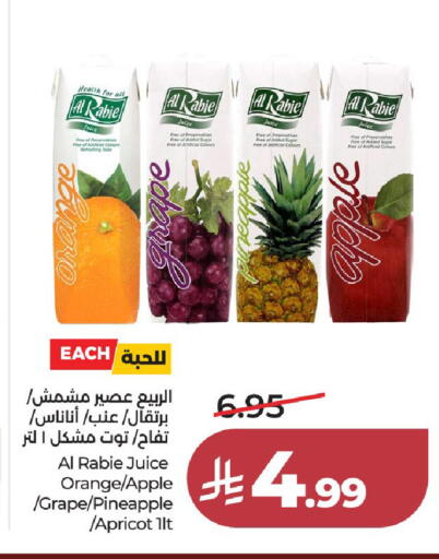 Orange Pineapple Apple Apricot available at لولو هايبرماركت in مملكة العربية السعودية, السعودية, سعودية - جدة