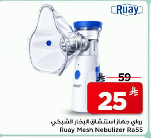 available at مارك & سيف in مملكة العربية السعودية, السعودية, سعودية - الخبر‎