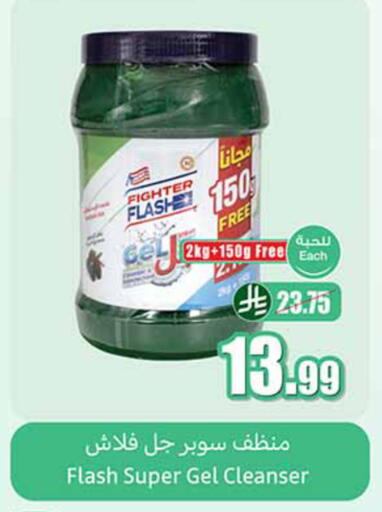 available at Othaim Markets in KSA, Saudi Arabia, Saudi - Al Khobar