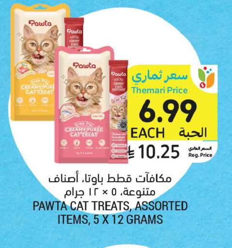 available at Tamimi Market in KSA, Saudi Arabia, Saudi - Medina