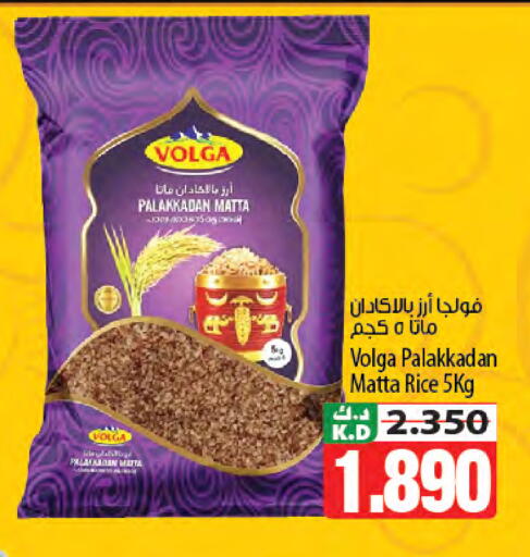 Mango available at Mango Hypermarket  in Kuwait - Kuwait City