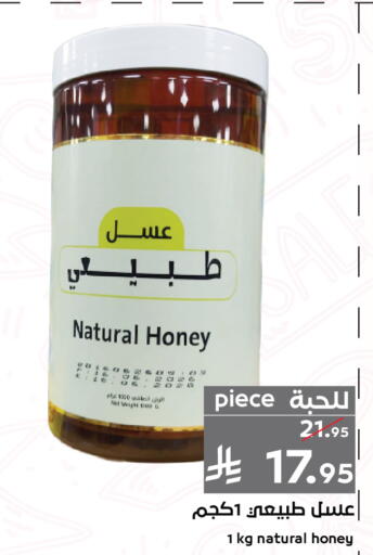 available at ميرا مارت مول in مملكة العربية السعودية, السعودية, سعودية - جدة