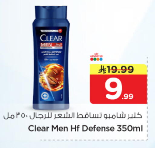 available at نستو in مملكة العربية السعودية, السعودية, سعودية - المجمعة