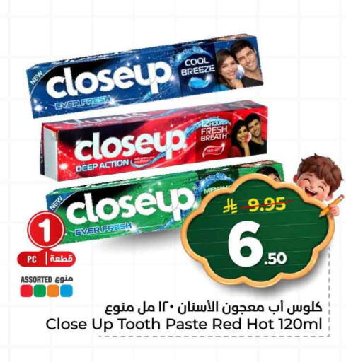 available at هايبر الوفاء in مملكة العربية السعودية, السعودية, سعودية - جدة