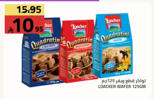 available at Astra Markets in KSA, Saudi Arabia, Saudi - Tabuk