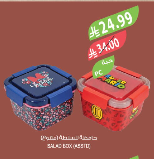 available at Farm  in KSA, Saudi Arabia, Saudi - Tabuk