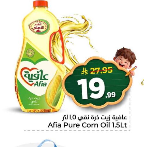 available at Nesto in KSA, Saudi Arabia, Saudi - Al Khobar