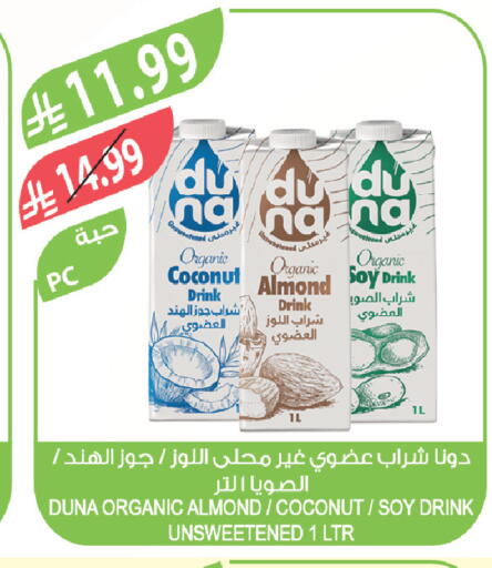 Coconut available at Farm  in KSA, Saudi Arabia, Saudi - Abha