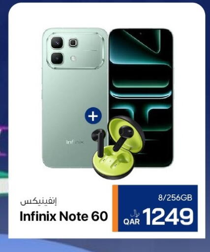 available at آر بـــي تـــك in قطر - الشحانية
