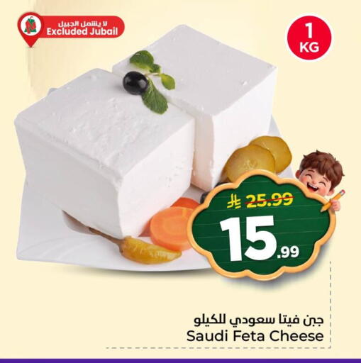 available at نستو in مملكة العربية السعودية, السعودية, سعودية - المنطقة الشرقية