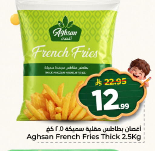 available at نستو in مملكة العربية السعودية, السعودية, سعودية - الخرج