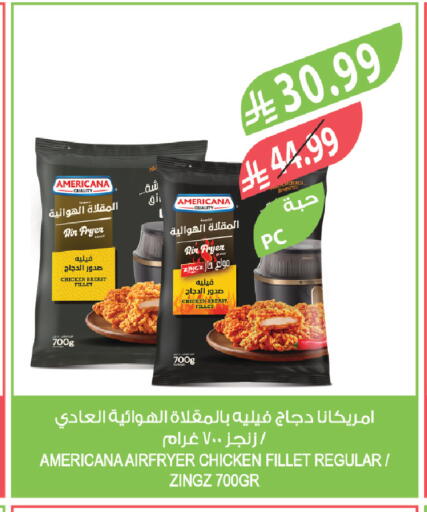 available at Farm  in KSA, Saudi Arabia, Saudi - Abha