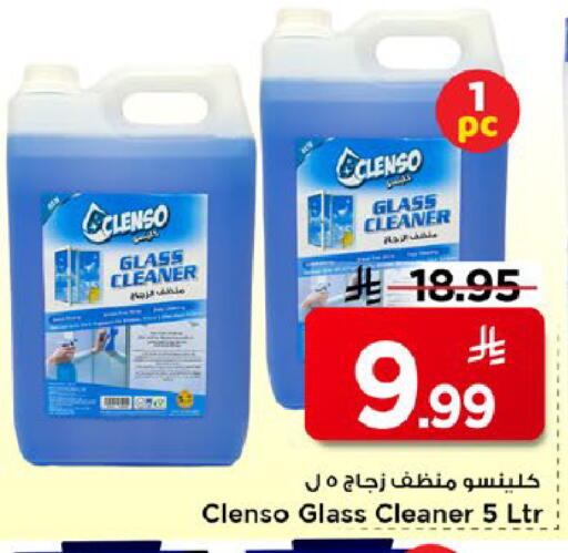 available at Mark & Save in KSA, Saudi Arabia, Saudi - Al Khobar