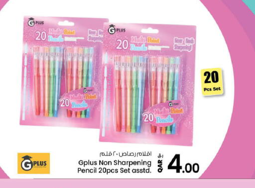 available at Nesto in Qatar - Doha