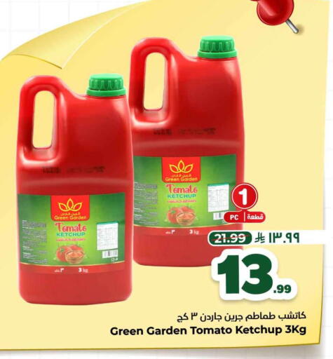 Tomato available at Hyper Al Wafa in KSA, Saudi Arabia, Saudi - Jeddah