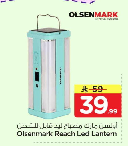 available at هايبر الوفاء in مملكة العربية السعودية, السعودية, سعودية - الرياض
