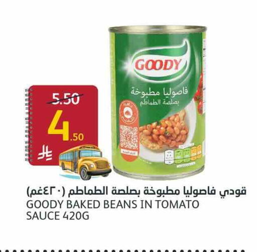 Tomato available at أسواق الجزيرة in مملكة العربية السعودية, السعودية, سعودية - الرياض