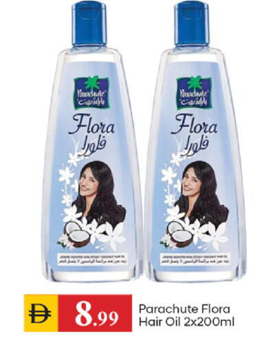 available at TALAL MARKET in UAE - Dubai