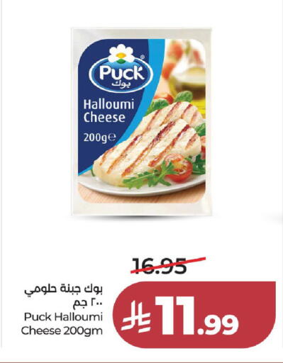 available at LULU Hypermarket in KSA, Saudi Arabia, Saudi - Khamis Mushait