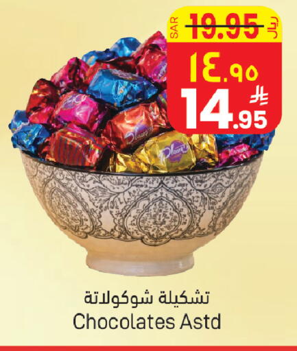 available at City Flower in KSA, Saudi Arabia, Saudi - Hail