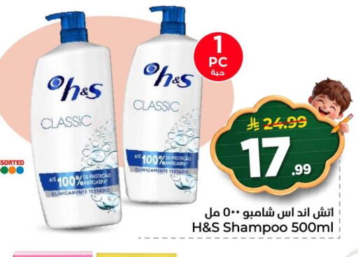 available at Nesto in KSA, Saudi Arabia, Saudi - Al Khobar