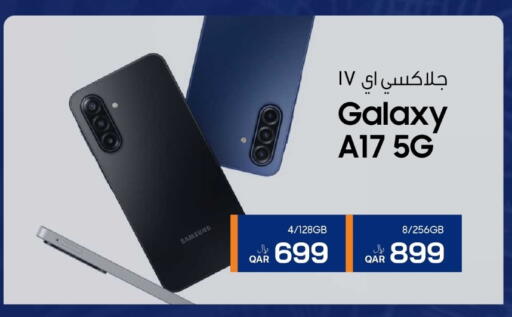 available at آر بـــي تـــك in قطر - الشحانية