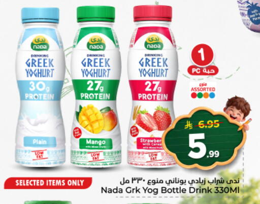 Mango available at Nesto in KSA, Saudi Arabia, Saudi - Al-Kharj