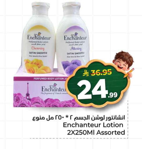 available at هايبر الوفاء in مملكة العربية السعودية, السعودية, سعودية - جدة