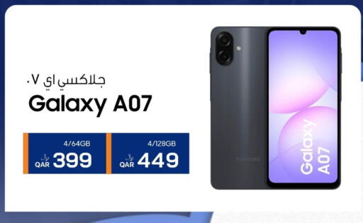 available at آر بـــي تـــك in قطر - الشحانية