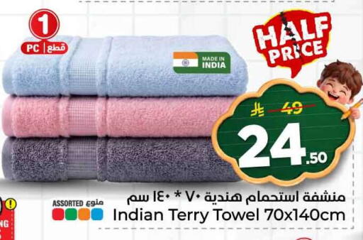 available at هايبر الوفاء in مملكة العربية السعودية, السعودية, سعودية - جدة