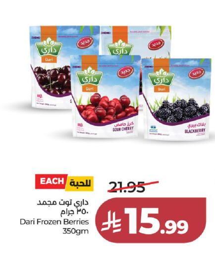 Cherry Blackberry available at LULU Hypermarket in KSA, Saudi Arabia, Saudi - Khamis Mushait
