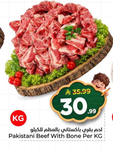 available at هايبر الوفاء in مملكة العربية السعودية, السعودية, سعودية - جدة