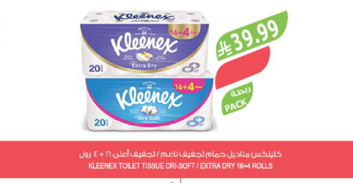 available at Farm  in KSA, Saudi Arabia, Saudi - Abha