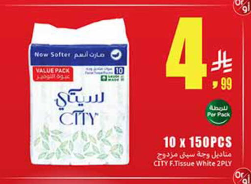 available at Othaim Markets in KSA, Saudi Arabia, Saudi - Al Khobar