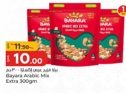 available at باريس هايبرماركت in قطر - الدوحة
