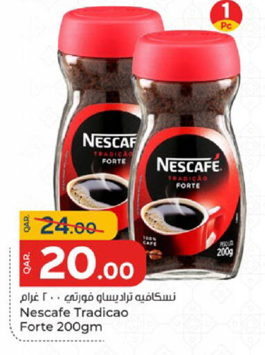 available at Paris Hypermarket in Qatar - Al Wakra