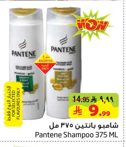 available at ليان هايبر in مملكة العربية السعودية, السعودية, سعودية - المنطقة الشرقية