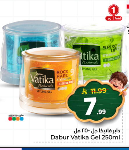 available at هايبر الوفاء in مملكة العربية السعودية, السعودية, سعودية - الأحساء‎