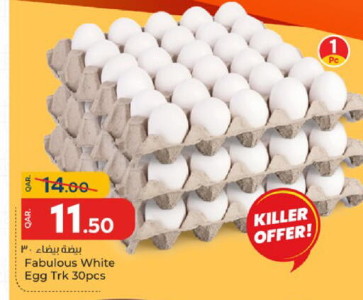 available at باريس هايبرماركت in قطر - الدوحة
