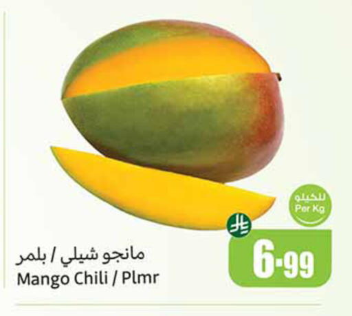 Mango available at Othaim Markets in KSA, Saudi Arabia, Saudi - Al Khobar