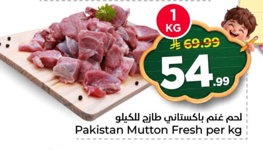 available at Nesto in KSA, Saudi Arabia, Saudi - Al Khobar